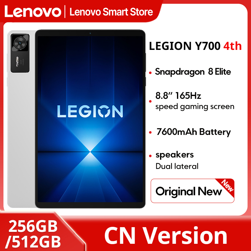 Android Tablet Gaming Accessories - オリジナル Lenovo Legion Y700 第4世代 ゲーミングタブレット