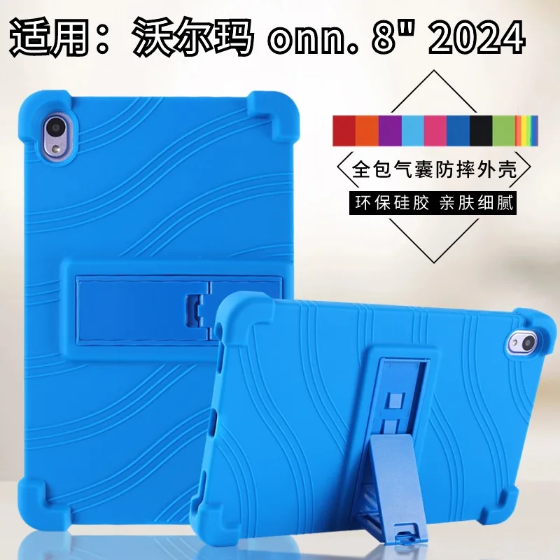 Onn Tablet Accessories - Walmart One用の調整可能なサポート付きソフトシリコンケース,子供に優しい保護ケース,8インチタブレットケース,モデル2024,100135923