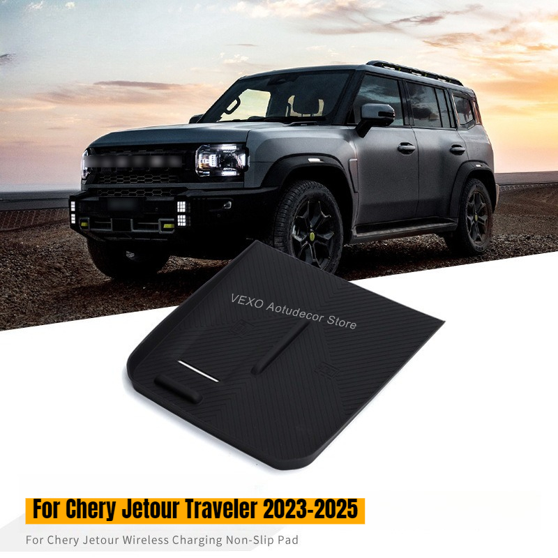 チェリー捷途旅行者（ジエトゥージェートゥー）2026 202 - Wireless Charging Pad のレビューと価格