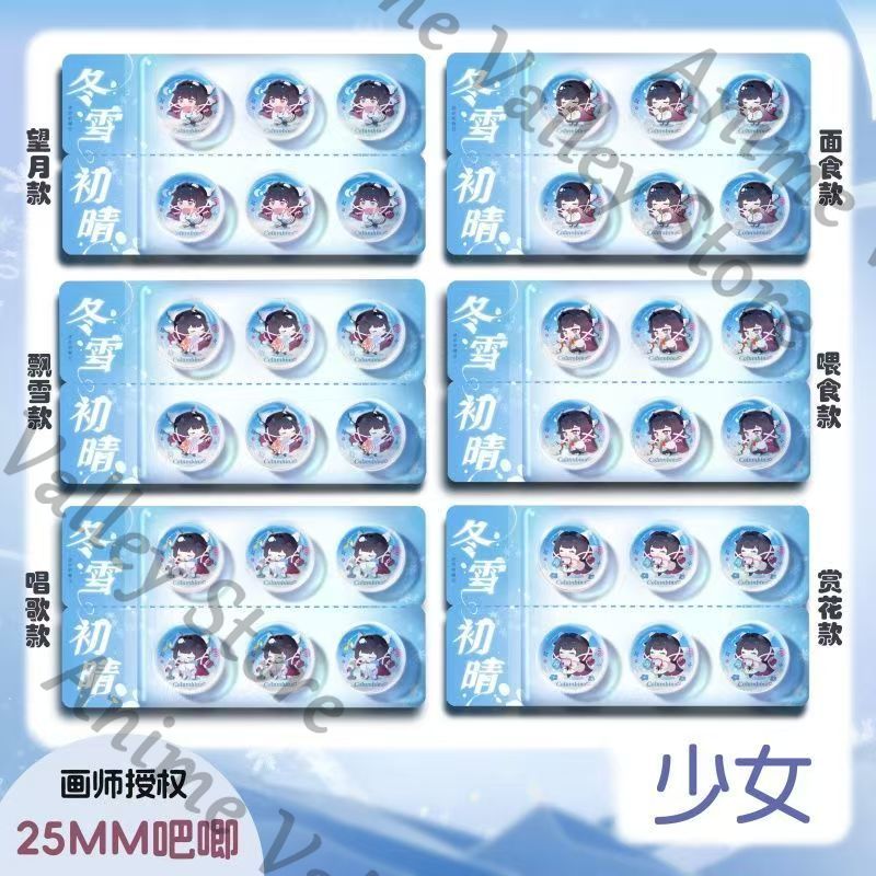 アニメ原神コロンビナ/ダムセレッテコスプレ 25 ミリメート - Tablet Accessories Gifts のレビューと価格