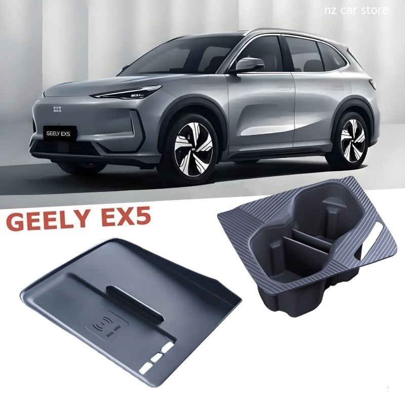 ワイヤレス充電パッドカップホルダー吉利 EX5 プロトン E - Wireless Charging Pad のレビューと価格