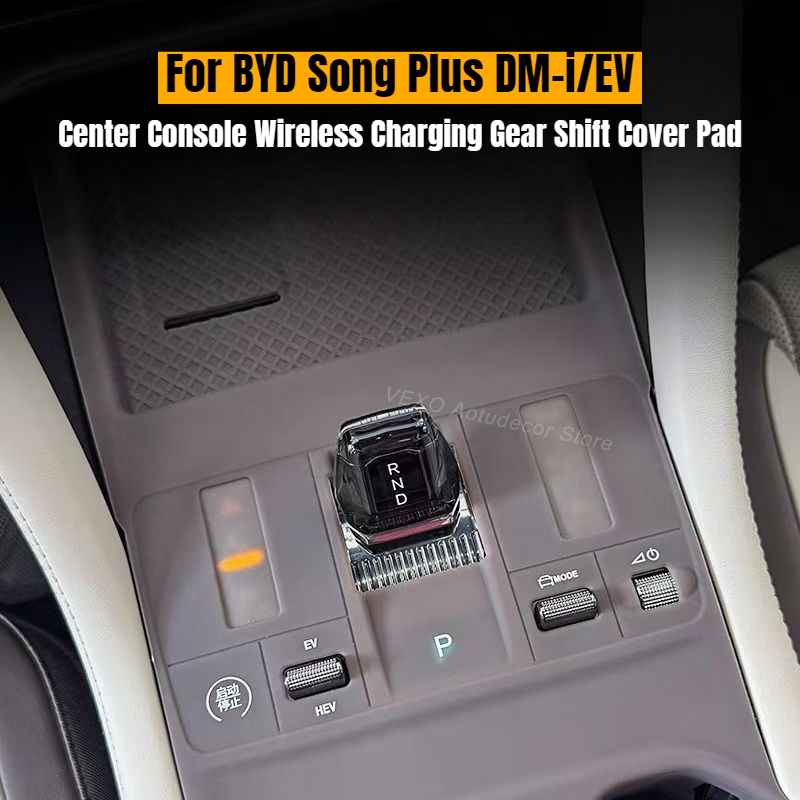 BYD Song Plus DM-i EV 2021-202 - Wireless Charging Pad のレビューと価格
