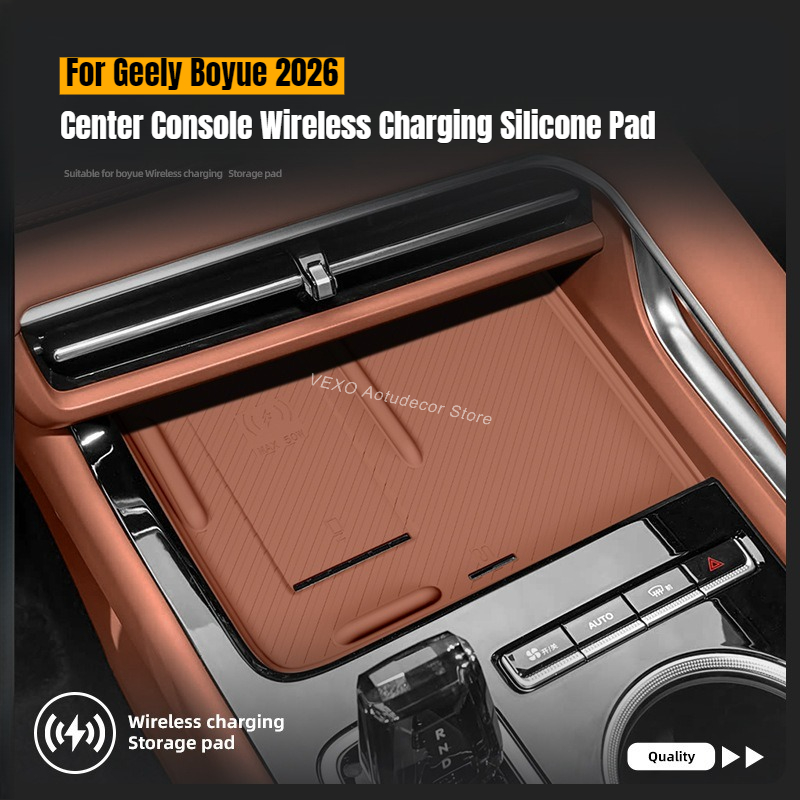 吉利博越 2026 センターコンソールワイヤレス充電シリコン - Wireless Charging Pad のレビューと価格